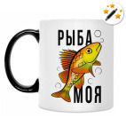 Кружка-хамелеон