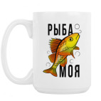 Кружка 420 мл