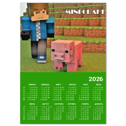 Календарь MINECRAFT