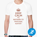 Мужская спортивная футболка