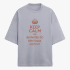 Футболка оверсайз