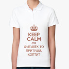 Женская рубашка поло