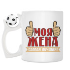 Кружка с футбольным мячиком