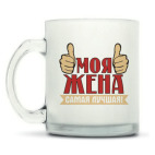 Кружка матовая