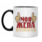 Кружка двухцветная