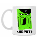 Кружка 330 мл