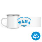 Кружка металлическая белая (круговая запечатка)