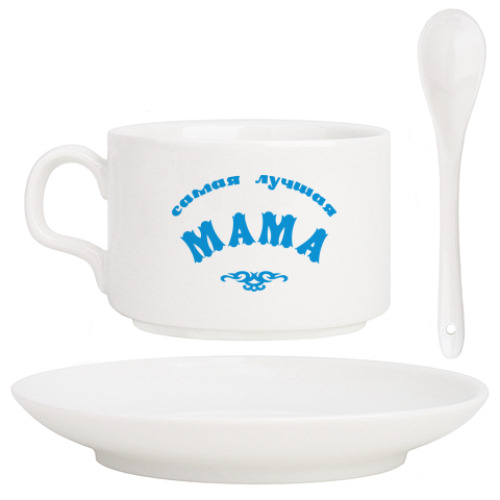 Кофейный набор с принтом Самая лучшая мама