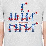 С Новым Годом. Русская флажковая азбука.