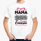 Детская футболка