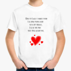 Детская футболка