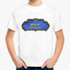 Детская футболка