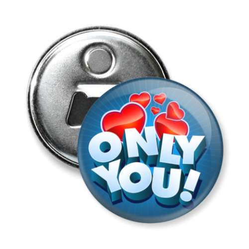 Магнит-открывашка с принтом   Только ты