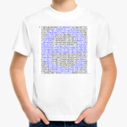 Детская футболка