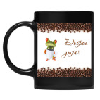 Кружка цветная UV-DTF