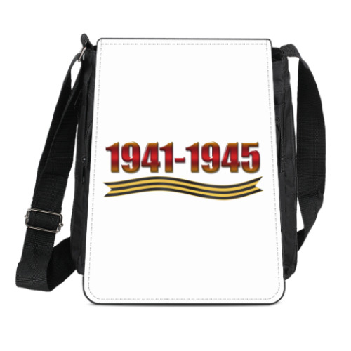 Сумка-планшет 1941-1945