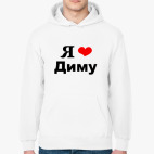 Толстовка худи