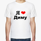 Мужская футболка