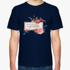 Мужская футболка