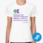 Женская спортивная футболка