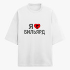 Футболка оверсайз