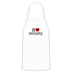 Кухонный фартук