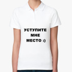 Женская рубашка поло