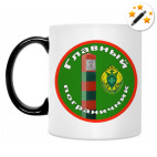 Кружка-хамелеон