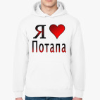 Толстовка худи