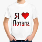 Детская футболка