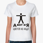 Женская футболка