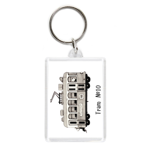 Брелок с принтом Трамвай №10