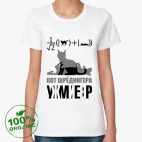 Женская футболка органик