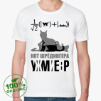 Мужская футболка органик