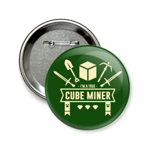 Значок 58мм I' m a true cube miner . Minecraft