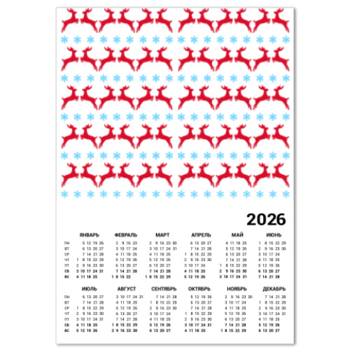 Календарь С новым годом!