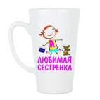 'Любимая сестренка'