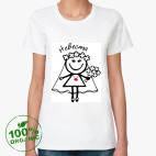 Женская футболка органик