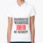 Женская рубашка поло