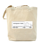 холодное пиво