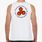 Мужская майка