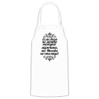 Кухонный фартук