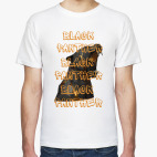 Мужская футболка