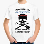 Детская футболка