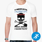 Мужская спортивная футболка