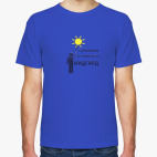 Инопланетянин, пришелец