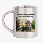 Кружка металлическая