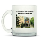 Кружка матовая