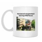 Кружка 330 мл