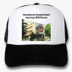 Кепки Trucker